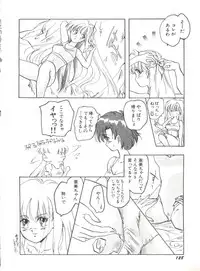 [Anthology] Bishoujo Doujinshi Anthology 12 - Moon Paradise 7 Tsuki no Rakuen (Bishoujo Senshi Sailor Moon)