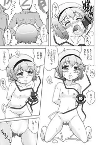 (SC57) [Tougall Kai (Kairakuen Umeka)] *** no Koto Bakari Kangaeteimasu. (Touhou Project)