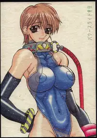 (Kyonyuukko 3) [Power Slide (Uttorikun)] Akihime Ni (Fate/stay night)