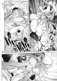 (C57) [Nippon H Manga Kyoukai (Various)] X