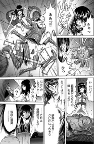 Yabai!! Hadaka de Densha ni Notchatta