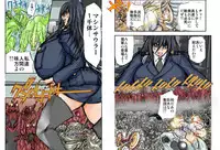 [Global One (MARO)] Shalader Second 20 - Suisei Daikessen