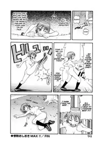 [John K. Pe-ta] Geki!! Monzetsu Operation Plus [English] [Hentairules.net] [Decensored]