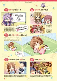 [SAGA PLANETS] Hanasaki Work Spring! Visual Fanbook