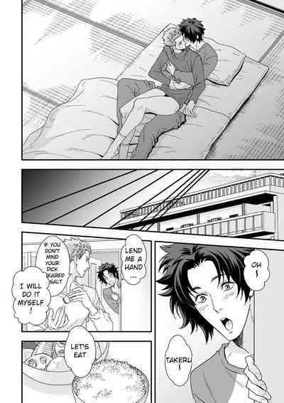 Shi no Go no Itteru Baai ja Nai 2