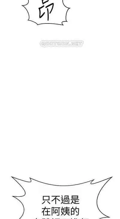 秘密课程 62-97 CHI