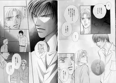 B-BOY Zips 17 調教特集