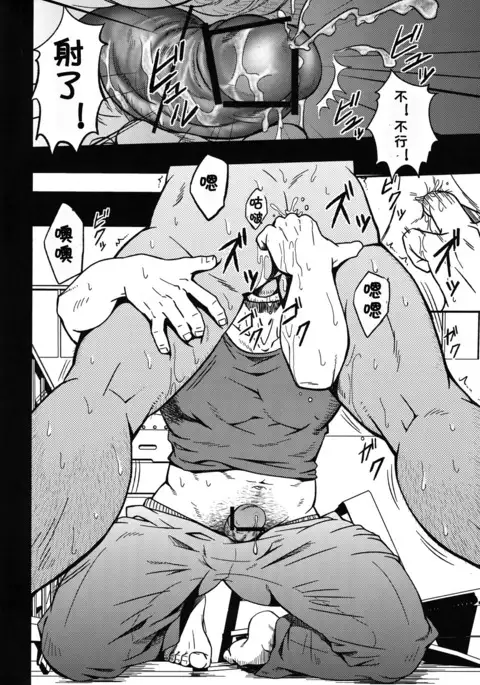 【黑夜汉化组】妄想与跳绳