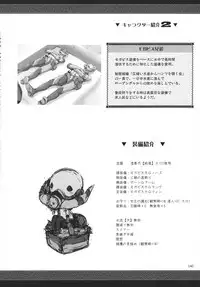 (C81) [UDON-YA (Kizuki Aruchu, ZAN)] Monhan no Erohon G★★2 6 →10 + Omakebon Soushuuhen (Monster Hunter)