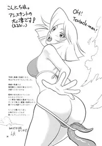 [RPG COMPANY 2 (Yoriu Mushi)] Bridge [English] [WiD]