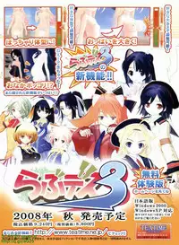 BugBug 2008-11 Vol. 171