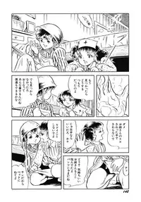 [Amaki Ichiko] Tenshi no Utage [Digital]