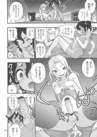 (C76) [Rorororomo (Various)] Shounen Iro Zukan 10 ~ Moe Juu Iro ~