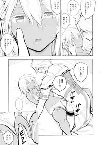 (C88) [Jishaku no Sunaba (Porosuke)] Sin-kun no Hatsu Shasei wa Ram-chan no Naka de do byu byu byu (GUILTY GEAR)