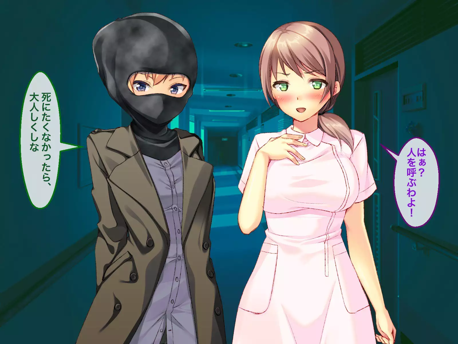 FutanaR*pist -Unsolved Serial Creampie R*pe Insemination Incident-