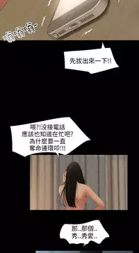 三姐妹22-35(chinese)