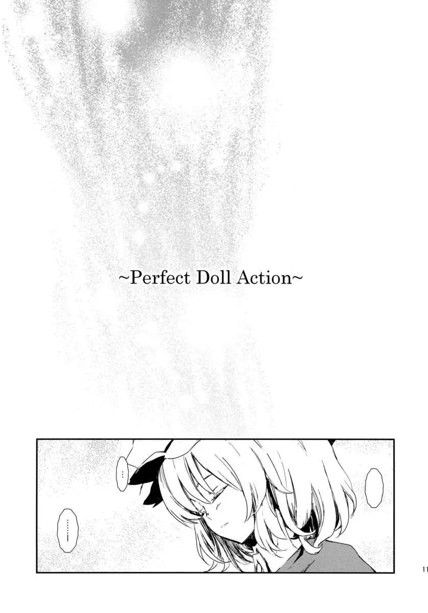 a Puppet Show Compilation ~Perfect Doll Action~