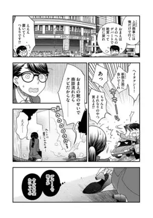 G-エッヂ Vol.001