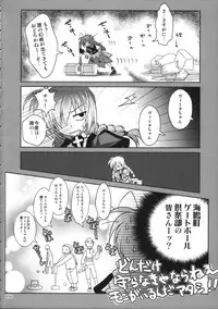 (C77) [PLUM (Kanna)] Mahou Shoujo Magical SEED Soushuuhen WORLD (Mahou Shoujo Lyrical Nanoha)