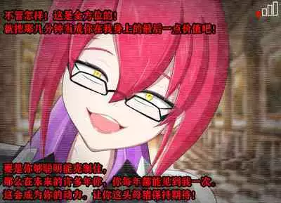 Pathetic Life(有条色狼汉化)
