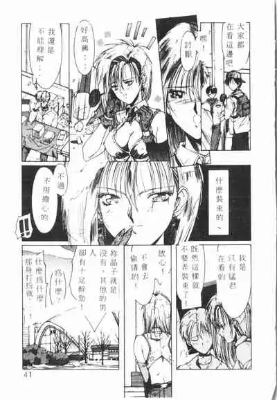 Kimi ga Omoide ni Naru Mae ni