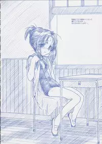 [MEKONGDELTA & DELTAFORCE] Route Map SSSS (School Swim Suit Special)