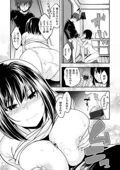 Fuck no Jikan - Time to Fxxk me