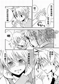 (SC48) [Panda 4gou (Shima Kyousuke)] CONTRIBUTION [Chinese] [黑夜汉化组]