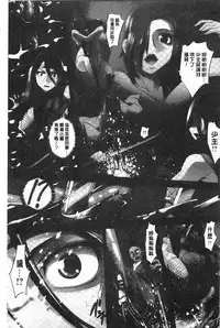 [RAYMON] Youen Kunoichi Kinbaku Ryoujoku no Ki | 妖豔的女忍者 緊缚凌辱之記 [Chinese]