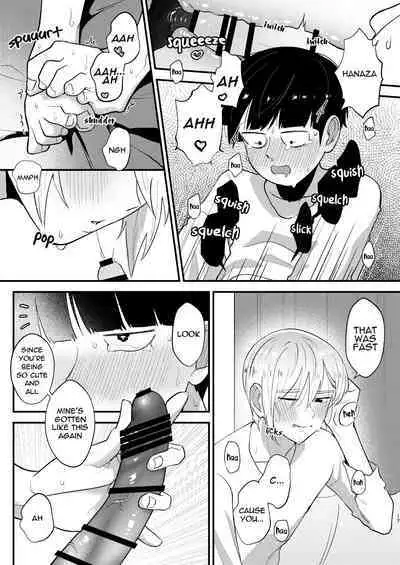 TeruMob WEB sairoku
