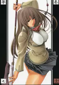 (C69) [Kawaraya Honpo (Kawaraya A-ta)] Hana - Maki no Juuichi - Hime Hana (Mai-HiME) [English] [desudesu]