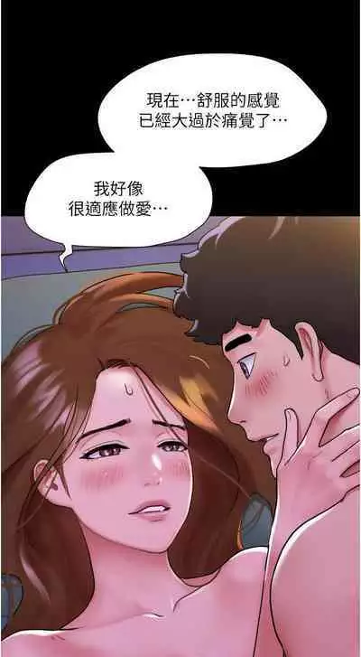 Can not miss 01-07 chi