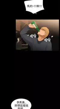 三姐妹22-35(chinese)