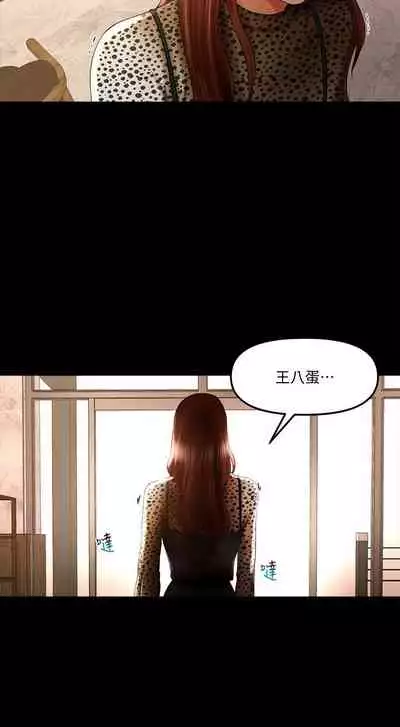 干爹我还要1-24话