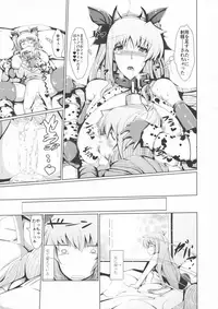 (Lyrical Magical 15) [EUNOXLINE (U-1)] Yuno Fei (Mahou Shoujo Lyrical Nanoha)