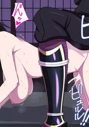 シコブレム覚醒if