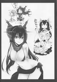 (C86) [Uniya (Shinonome Ryu)] Amaku Torokete Meshimase Niizuma (Kantai Collection -KanColle-)