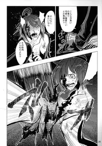 (SC64) [Uzigaya (Uziga Waita)] Dokudoku Idol Murder (THE IDOLM@STER)