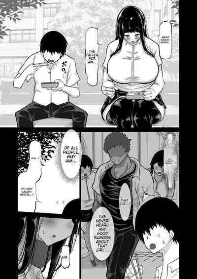 Uchiki na Osananajimi wa Moteasobareru. Kimi ga Senpai no Dekachin de Tsugou no Yoi Onaho ni Sareru Made-.