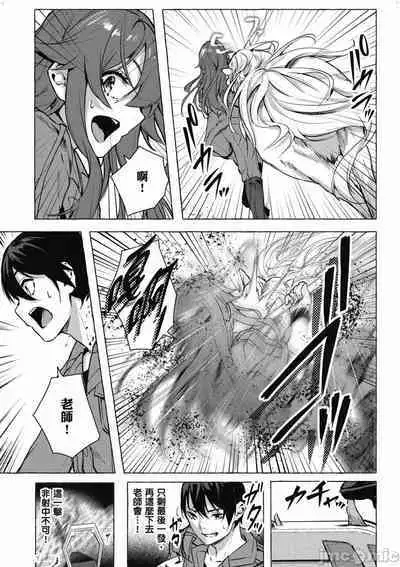 [佐原玄清／ミンカンスキー]性愛＆迷宮!! 1~4 [單行本版] セックス＆ダンジョン!! 1~4