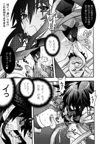 [Tendo Masae, colors] Mahou Shoujo Ai