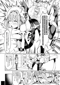 [Motsu Aki] Koubi wa Mechakucha Kimochi Ii - Mating feels really good [Digital]