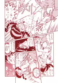 (C53) [Rat Tail (Various)] TAIL-MEN HAYAO MIYAZAKI BOOK (Various)