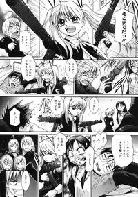 [MAC-V] Peach 12 Fizz