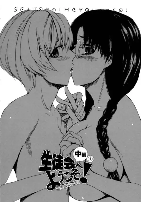 Going Otome Chapter 2