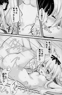 COMIC Potpourri Club 2015-02