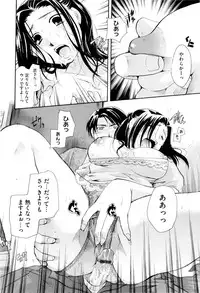 [Itou Ei] Onee-san ja Dame Kashira?