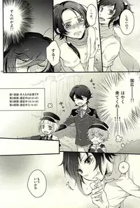 (Hyattou Ryouran ~Kimi no Heart o Shirahadori~) [GOOD ANIMALS (Inukai)] Kane-san ga Kaze Hiita (Touken Ranbu)
