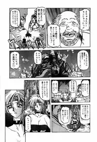 COMIC Papipo 2000-04 [Incomplete]