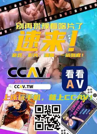 Shigoto o Yameta node Nido to Kicha Dame to Iwareta Inaka ni Kaette kitara Dekkai Onnanoko no Kai ni Mechamecha ni sareru Hanashi Zenpen